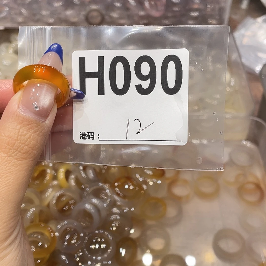玛瑙/玉髓未镶嵌戒指090
