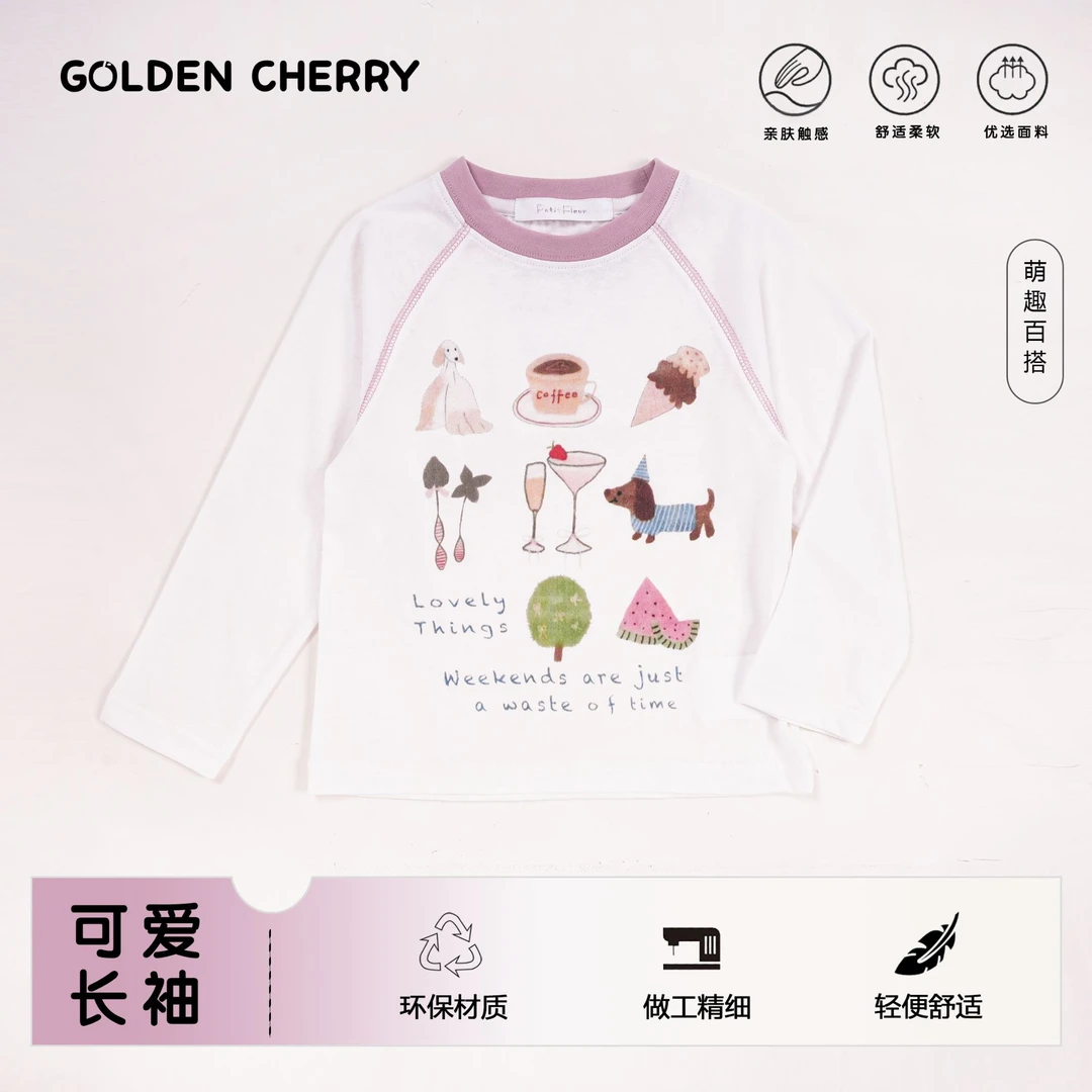 【金樱桃】小童粉领腊肠狗插肩洋气打底288137