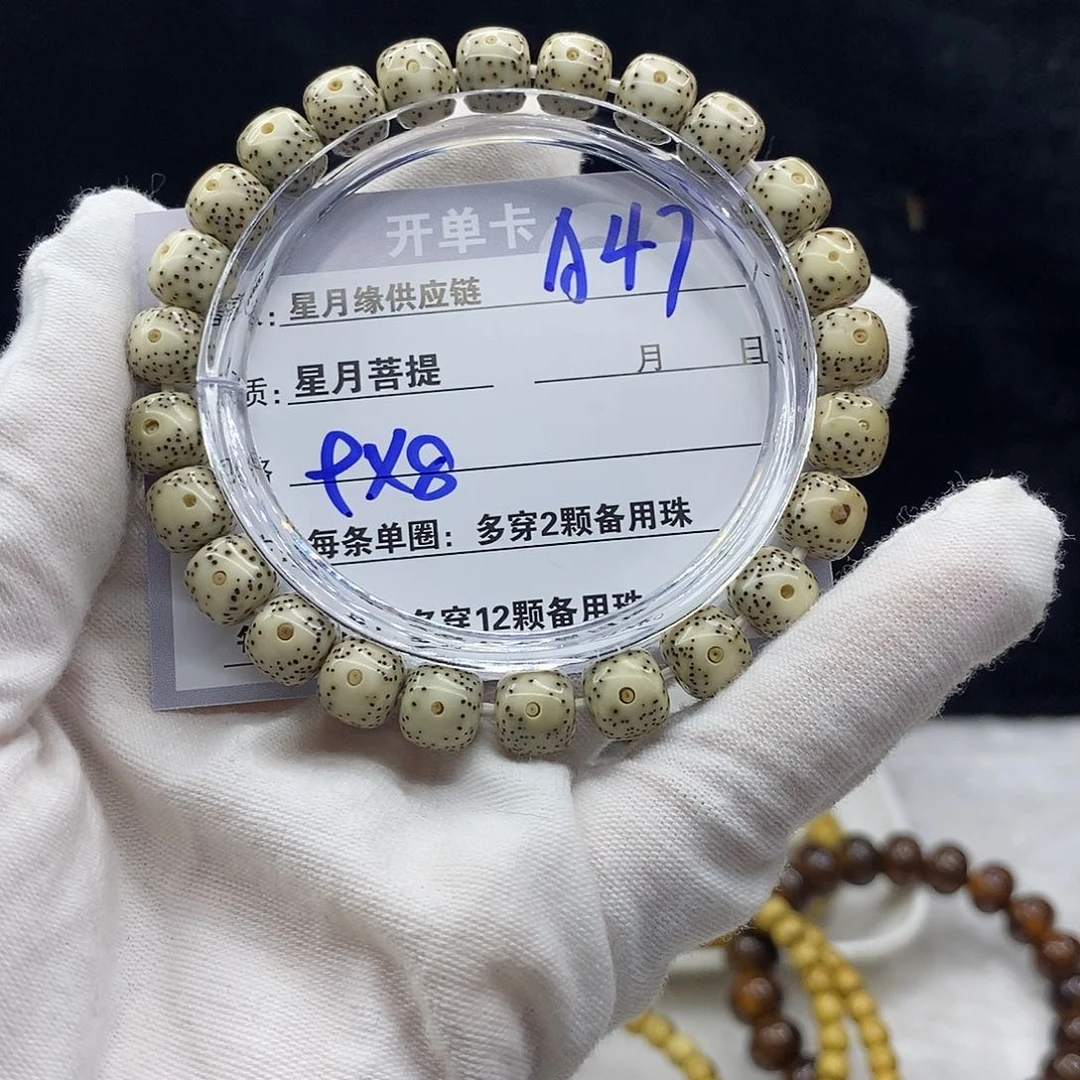 星月菩提吊坠A47:;::::::;:::