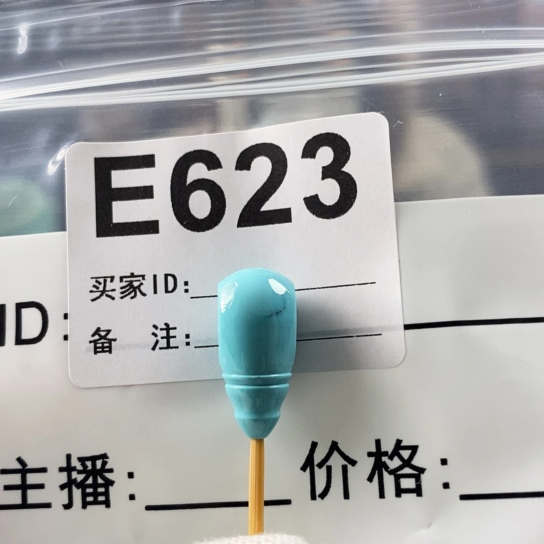 绿松石珠宝奇石未镶嵌绿松石8.7×18.9