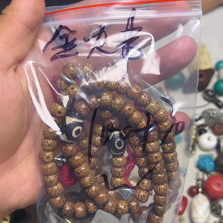 金***韦香榧木藏地金刚菩提念珠金火伟