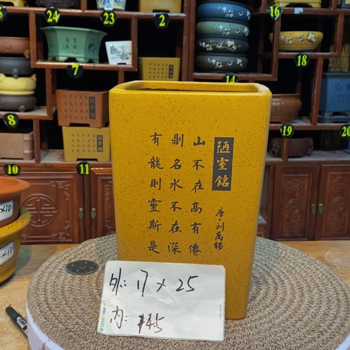 紫砂花盆紫砂艺术