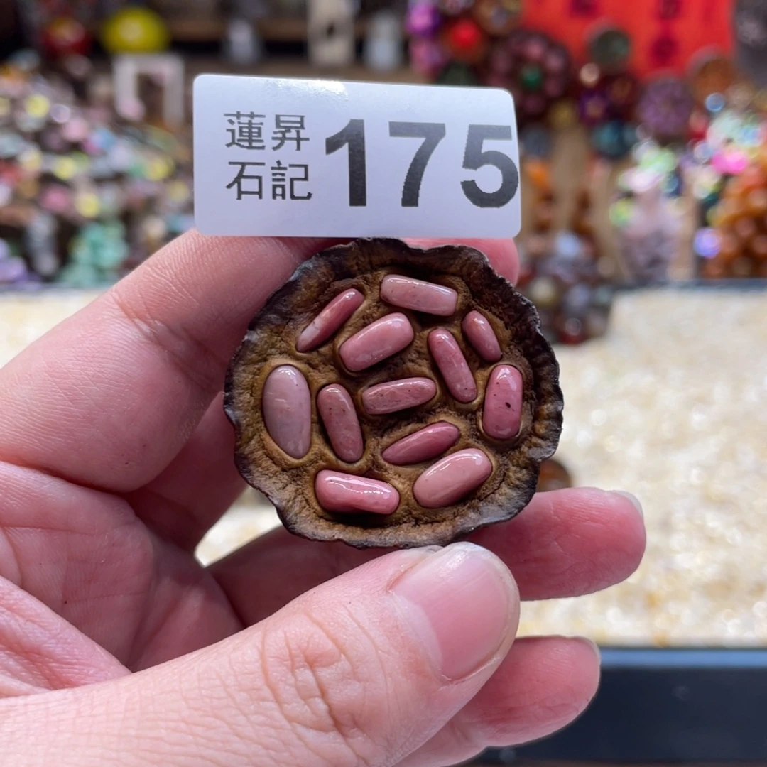 核桃木/黑胡桃（胡桃木）175