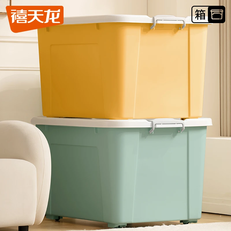 禧天龙收纳箱145L带轮子大号箱子车载透明家用大容量装书特大号