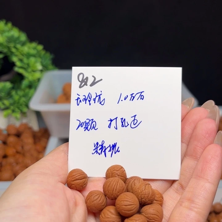 吊坠桃核玉玲珑10左右20颗