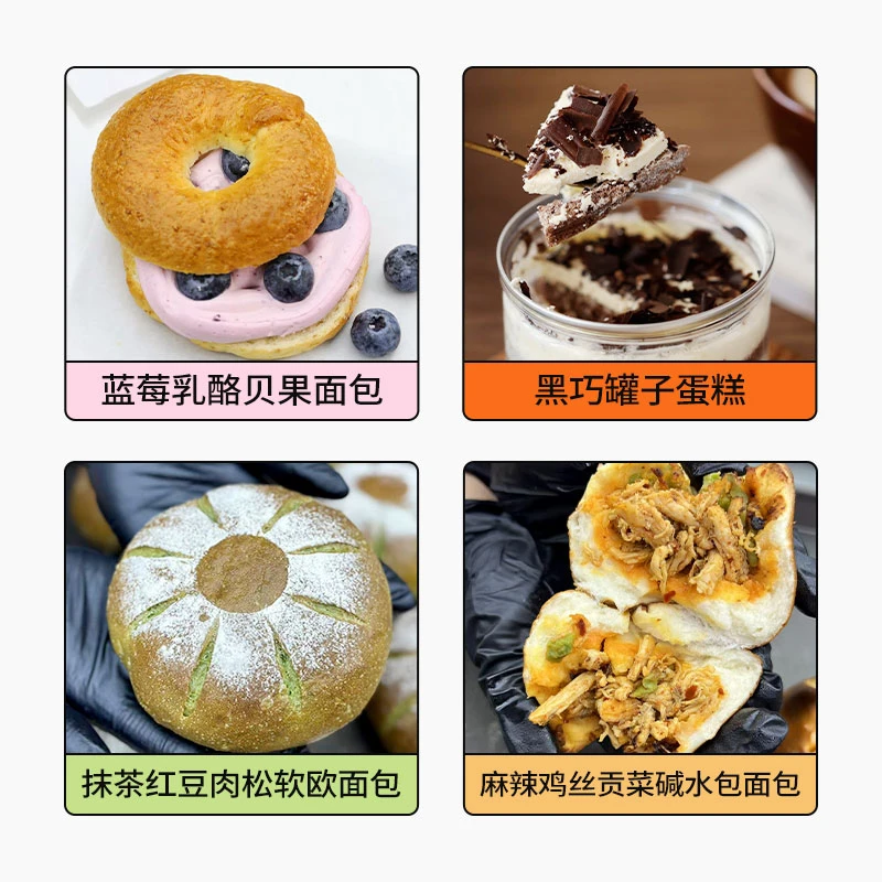 两个同学纯手作自律碱水包/贝果/软欧(送茶咖/解冻更松软）