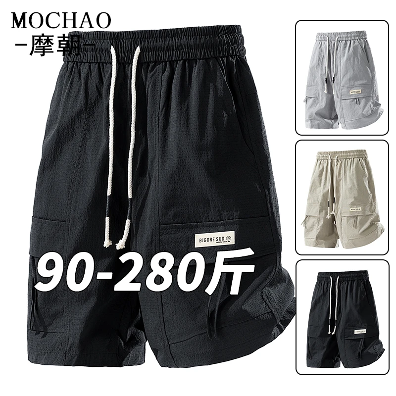 摩朝大码男士冰丝工装短裤夏季新款潮流宽松速干五分裤休闲运动裤