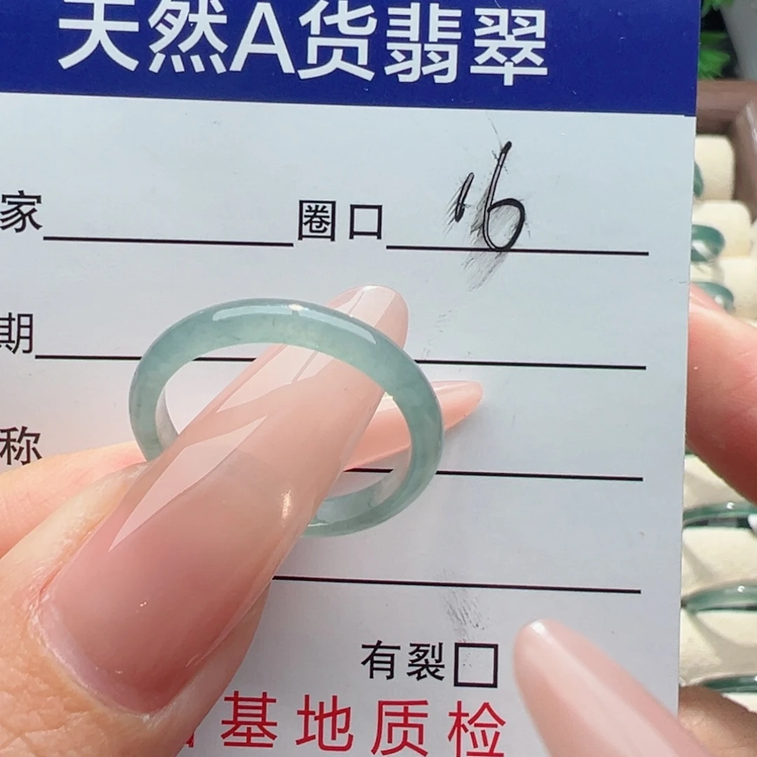未镶嵌戒指翡翠缅甸翡翠
