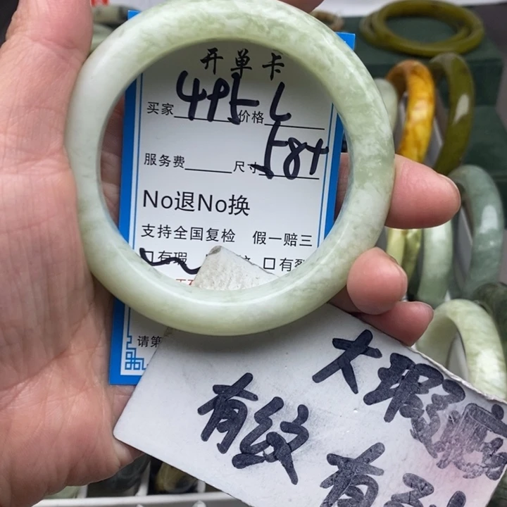 蛇纹石玉未镶嵌手镯