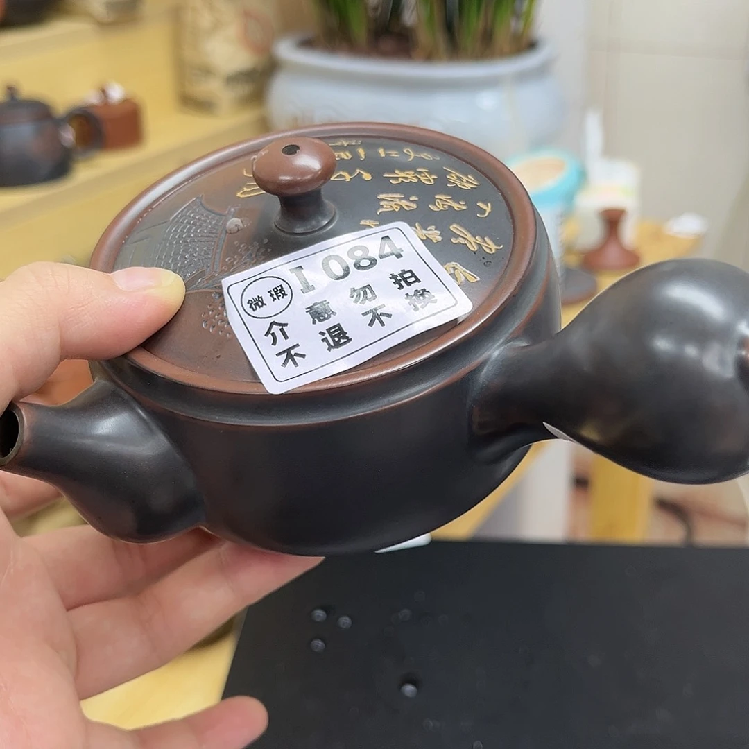 壶084老韩坭兴陶（0.0）微瑕侧把