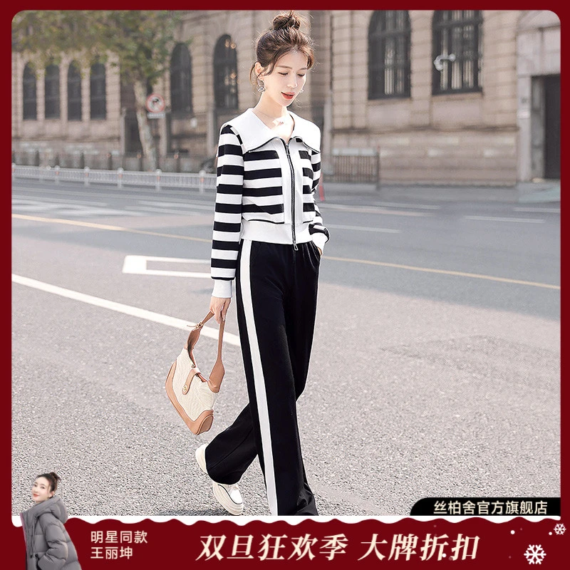 丝柏舍2025冬装新款女装翻领上衣搭阔腿休闲裤两件套S41B0815N