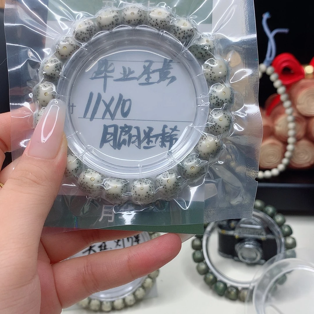 星月菩提手串月华星月菩提D月朗星稀 毕业