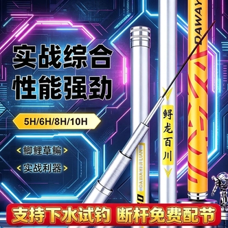 新款银黄色全水域综合碳素鱼竿钓鲫鱼钓鲤鱼钓鱼全套台钓竿