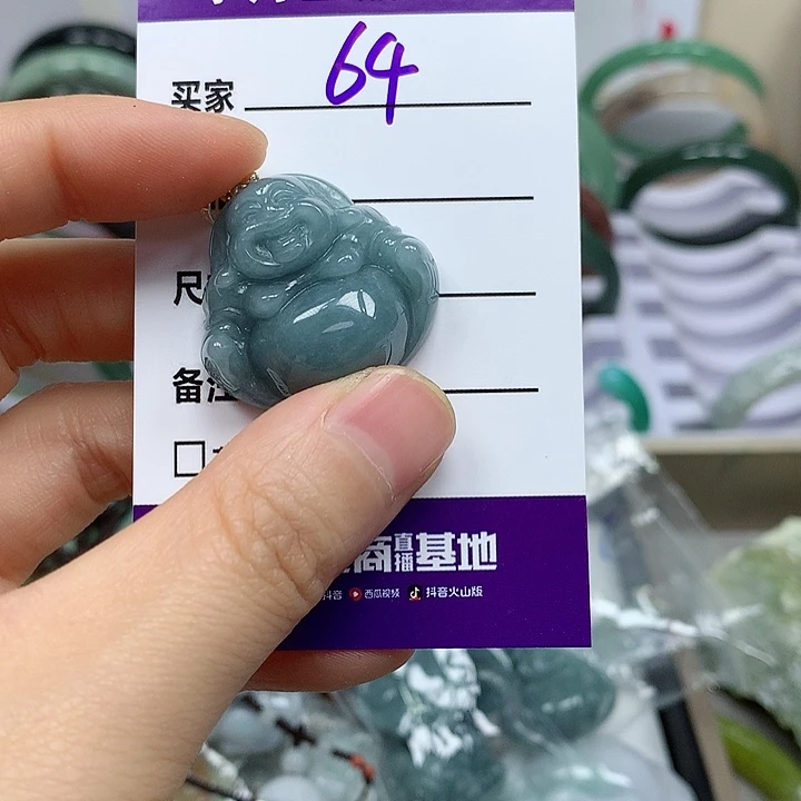 翡翠未镶嵌吊坠(不含链)多样性随机发其中之一