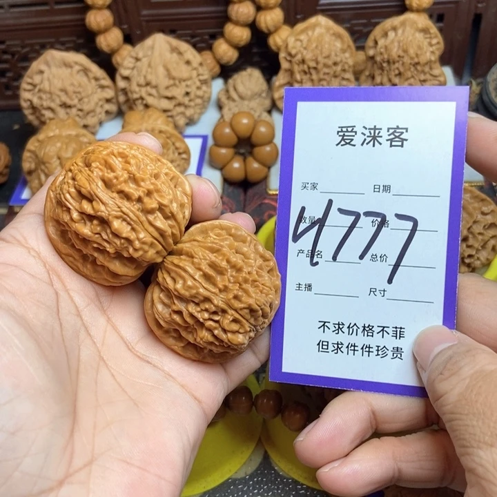 把件桃核41+四座楼……