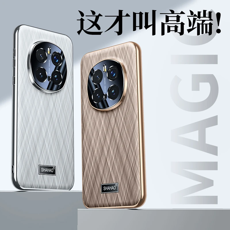 莎浩适用于荣耀magic7手机壳新款金丝银锦系列magic8pro全包ins风