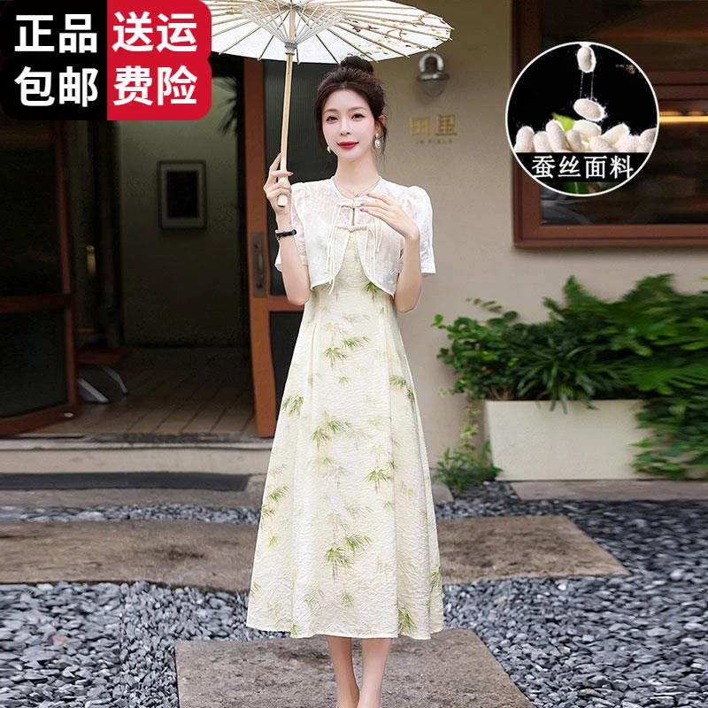 工厂直销百搭新中式国风两件套百搭冰丝连衣裙女夏新款高级感