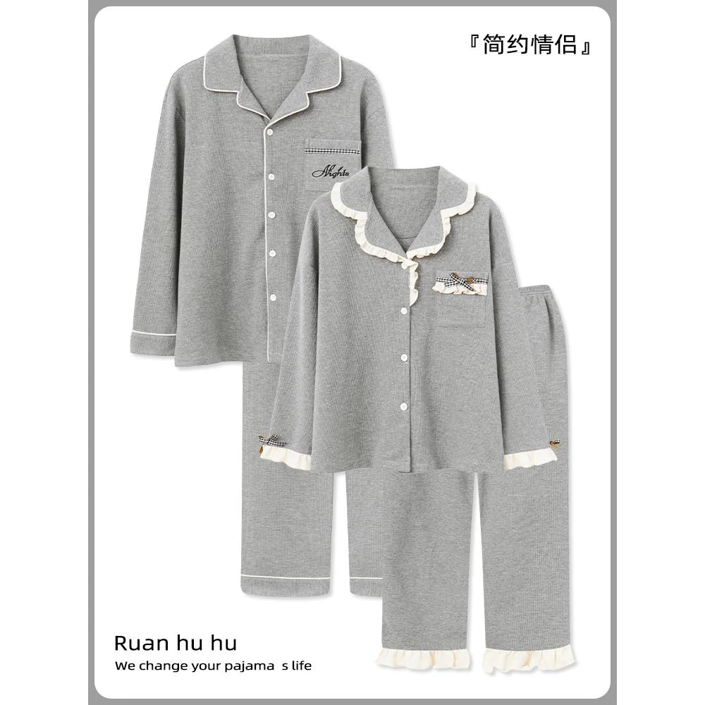 灰色简约情侣华夫格睡衣女款2025新款春秋纯棉长袖家居服套装男士