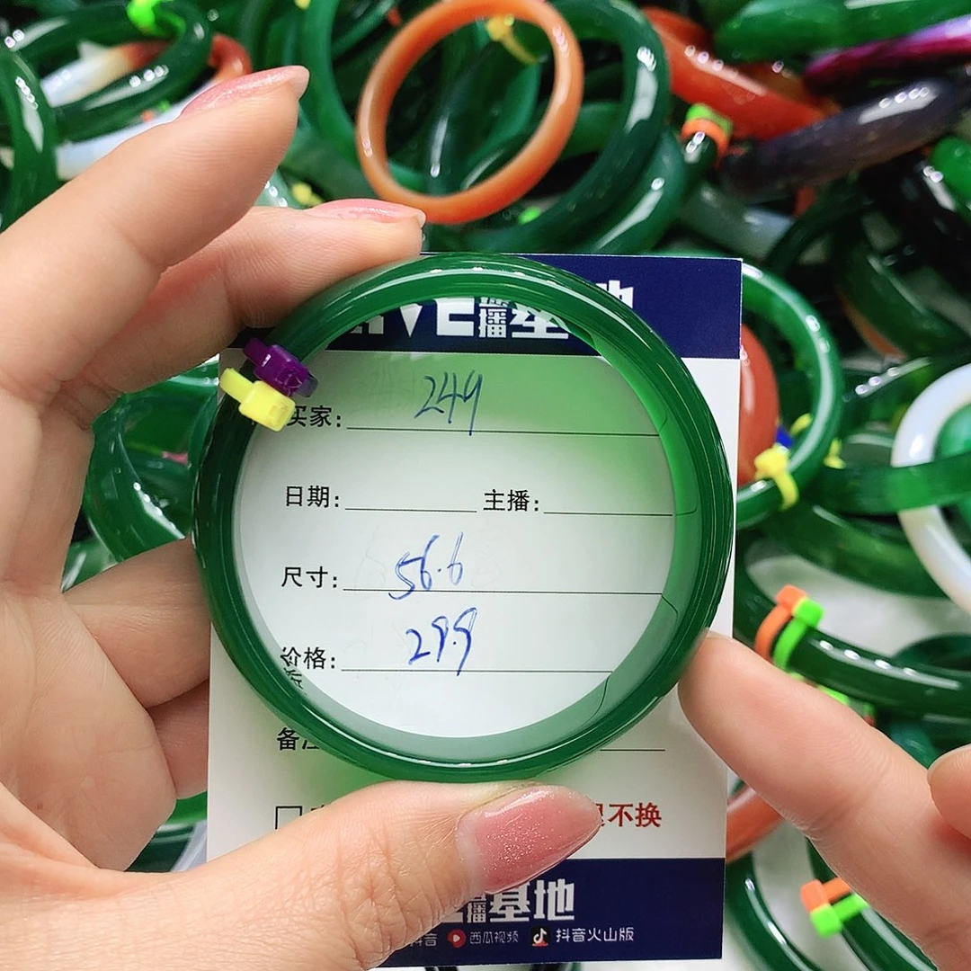 玛瑙/玉髓未镶嵌手镯249
