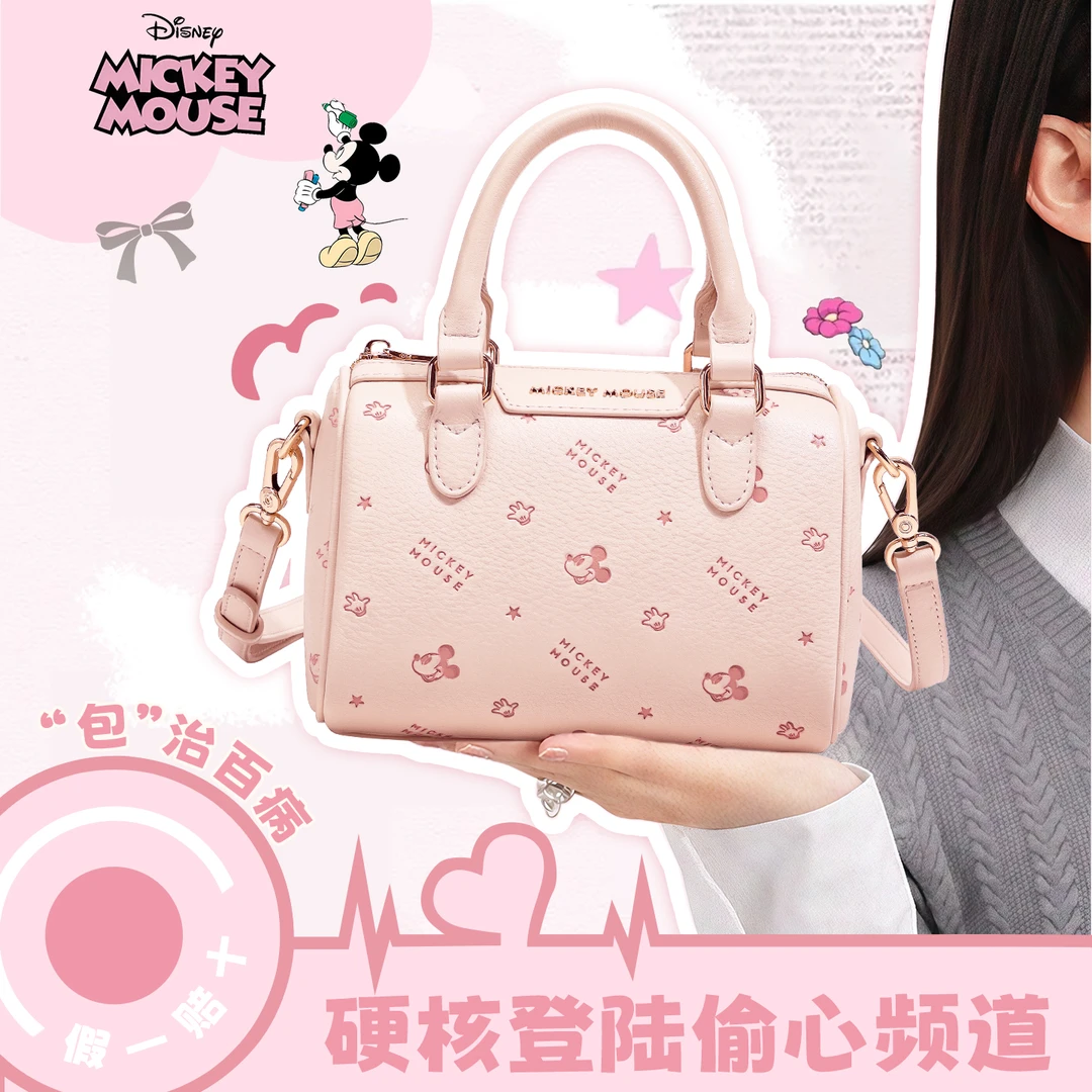 迪士尼包包波士顿手提轻奢小众通勤闺蜜小包斜挎送女朋友新年礼物