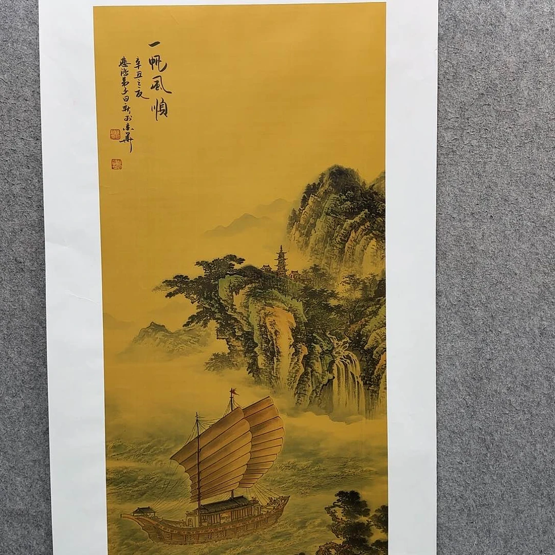 看**缘书法作品多次参加全国