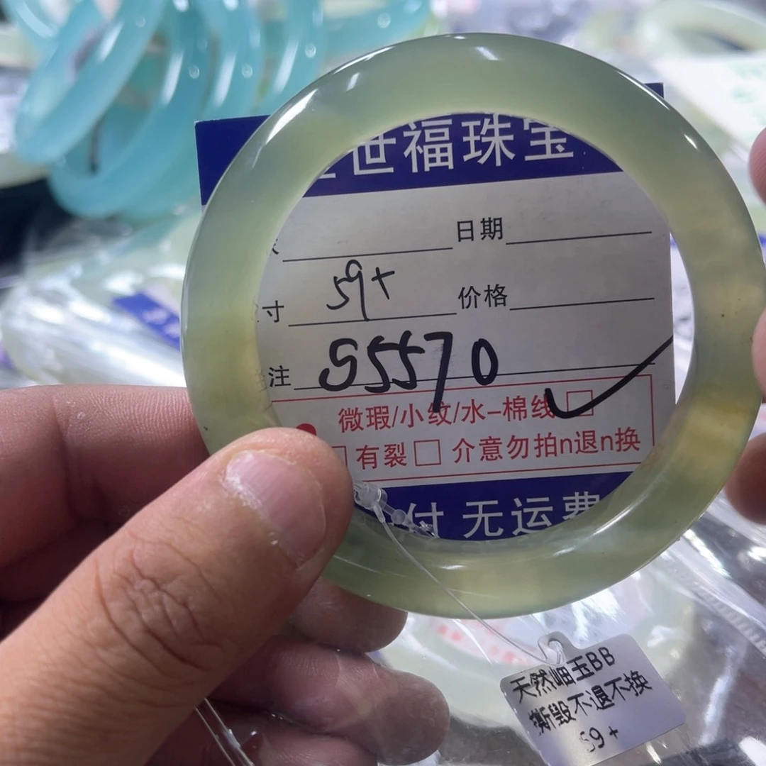未镶嵌蛇纹石玉手镯