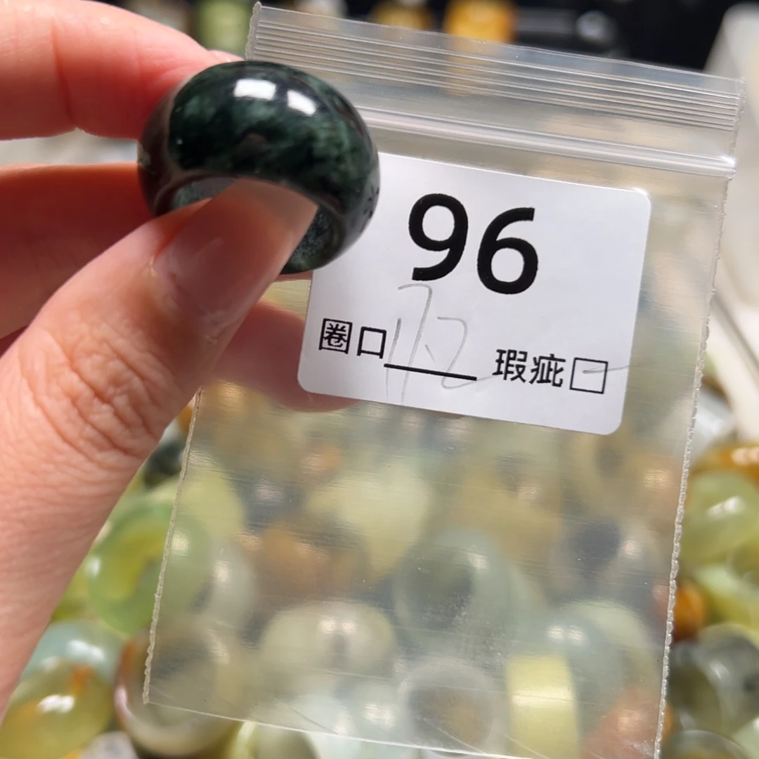 千***）蛇纹石玉未镶嵌戒指