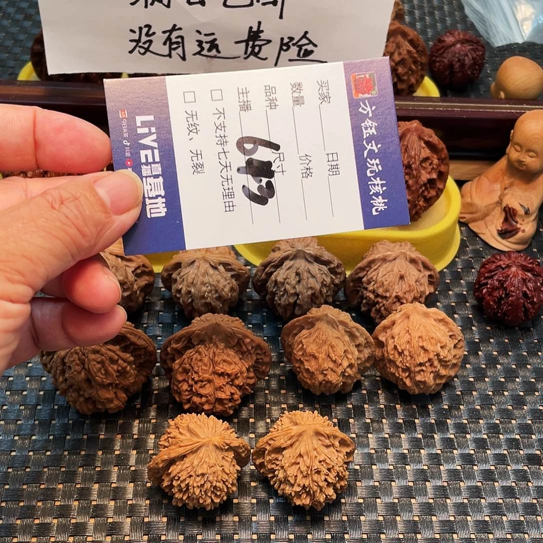 吊坠文玩核桃五对核桃大礼包643