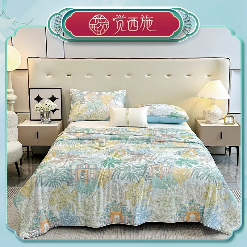 【尾单折扣】觉西施*玻尿酸凉感面膜被天鹅堡