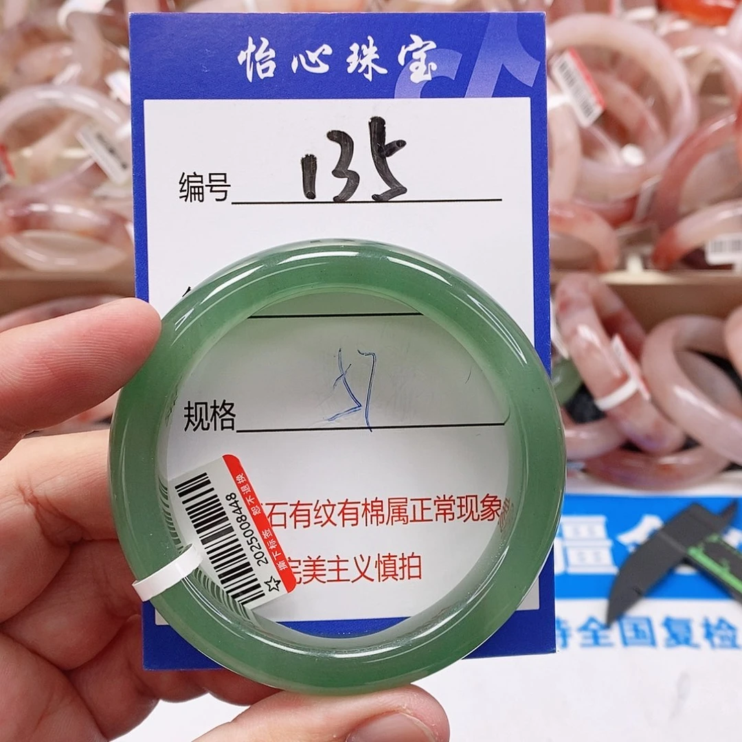 石英质玉（金丝玉）未镶嵌手镯