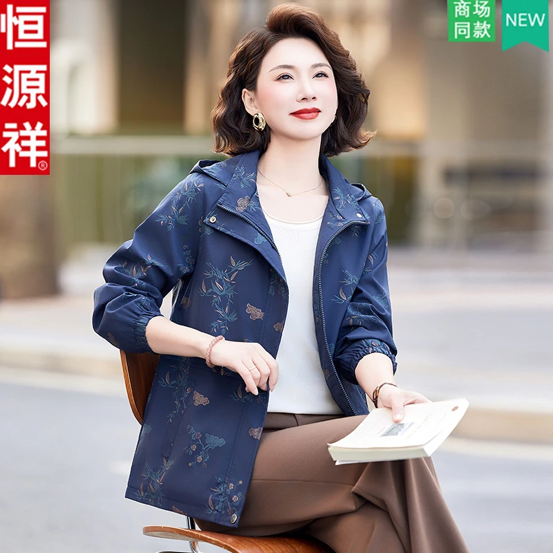 恒源祥阔太太时髦服装新款上衣休闲时尚春秋气质中老年女装妈妈装