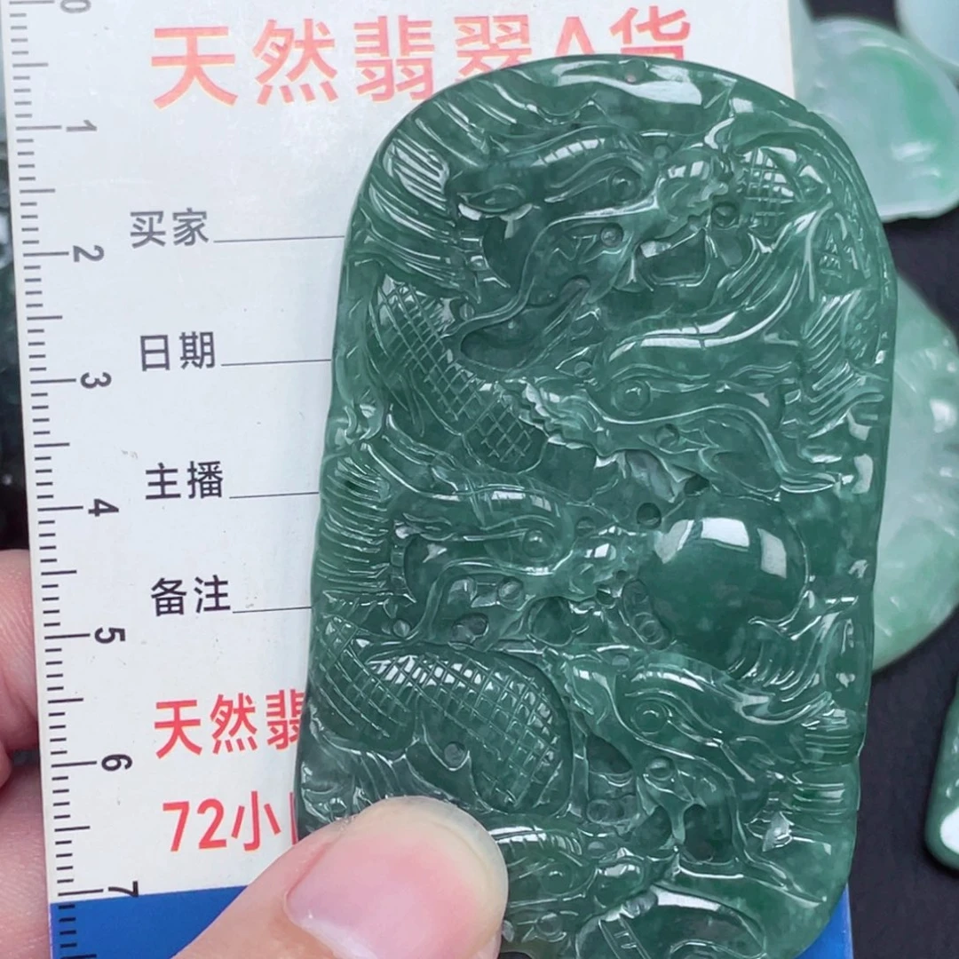 翡翠未镶嵌颈饰吊坠