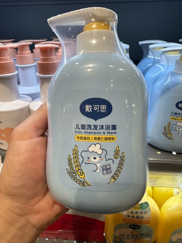 许昌本地超市代买洗发沐浴露