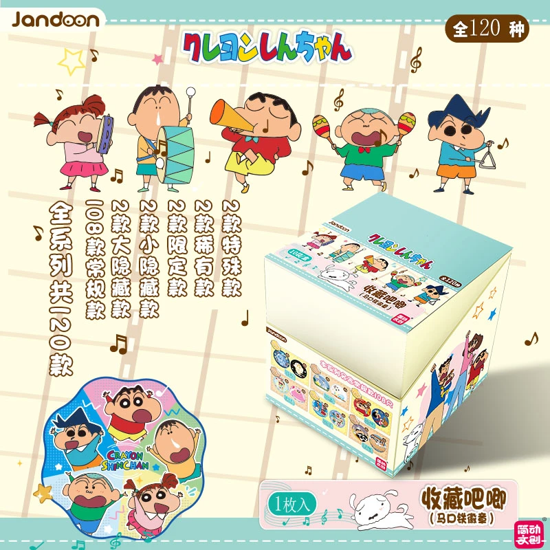 简动文创 蜡笔小新 转转乐勋章收藏吧唧