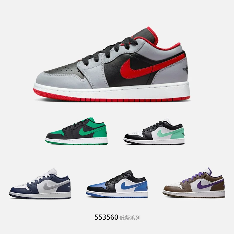 NIKE/耐克JORDAN低帮板鞋060/065/131/140男宝/141/215553560系列