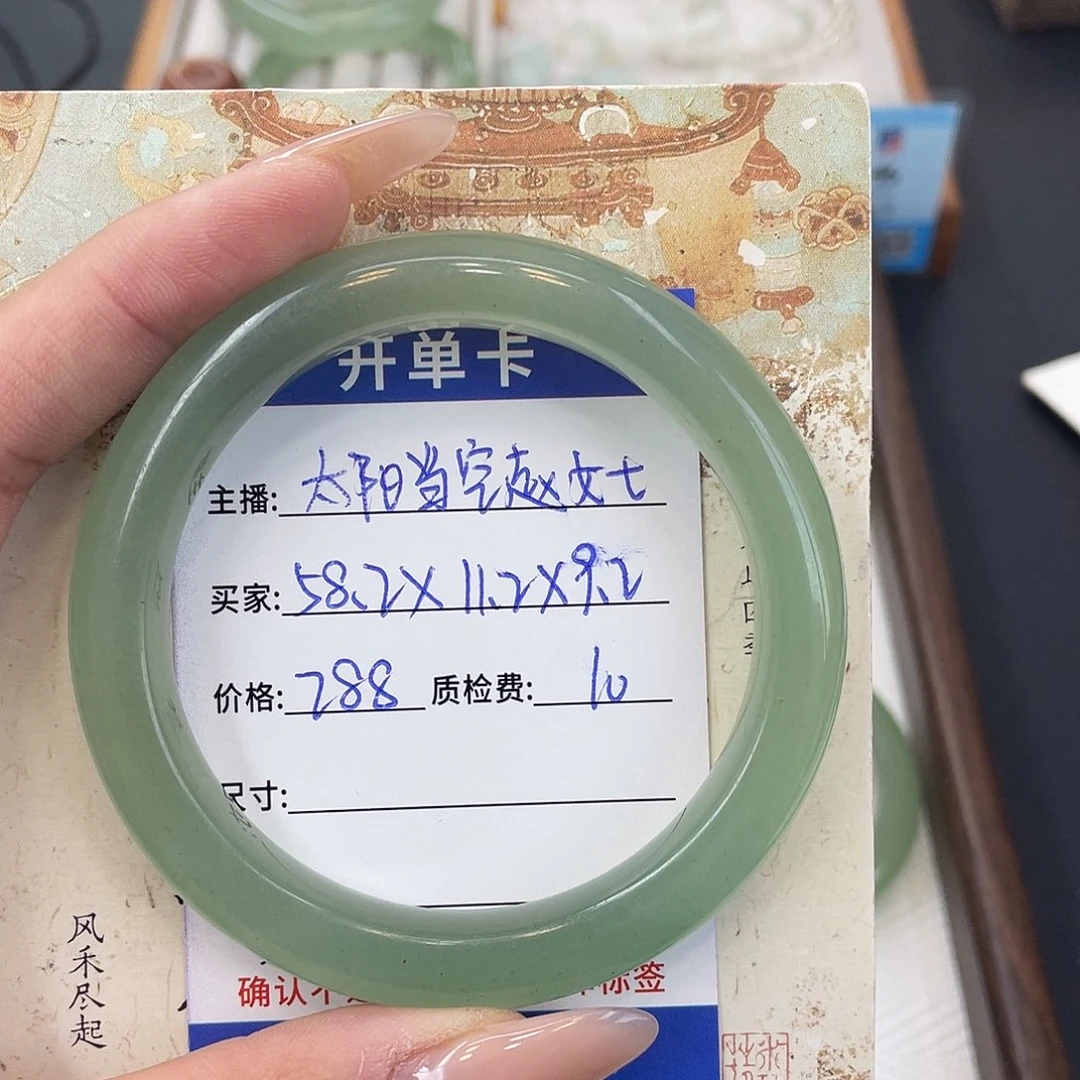 石英质玉未镶嵌手镯