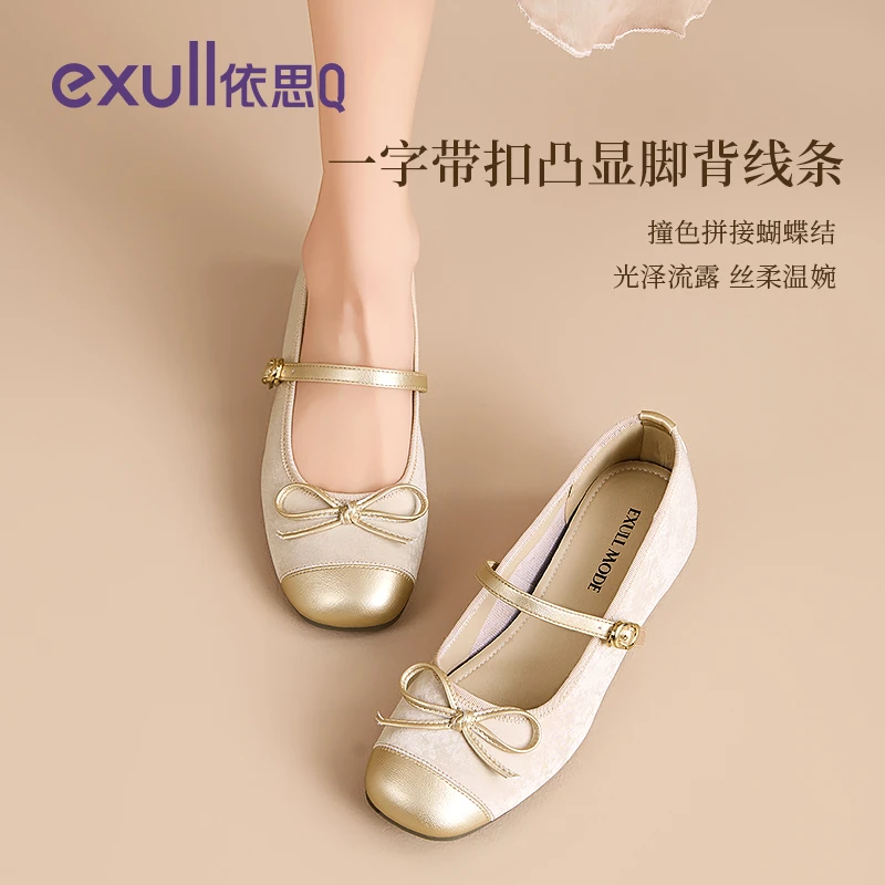 依思q玛丽珍单鞋女2025新款配裙子不累脚内增高女鞋法式芭蕾舞鞋