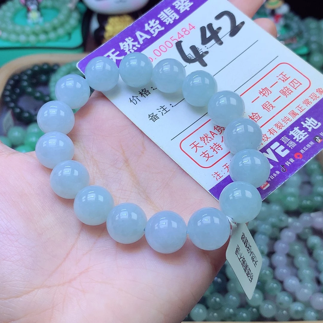 翡翠未镶嵌手链12+