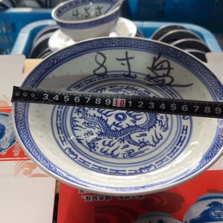 景德镇青花玲珑瓷青花玲珑8寸盘子