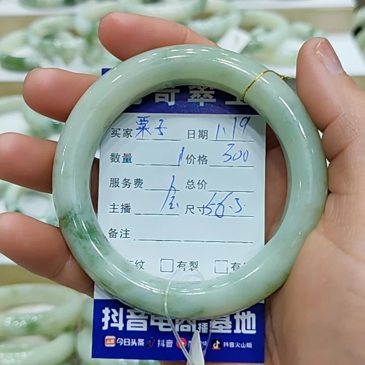 透闪石-蛇纹石玉手镯未镶嵌栗*