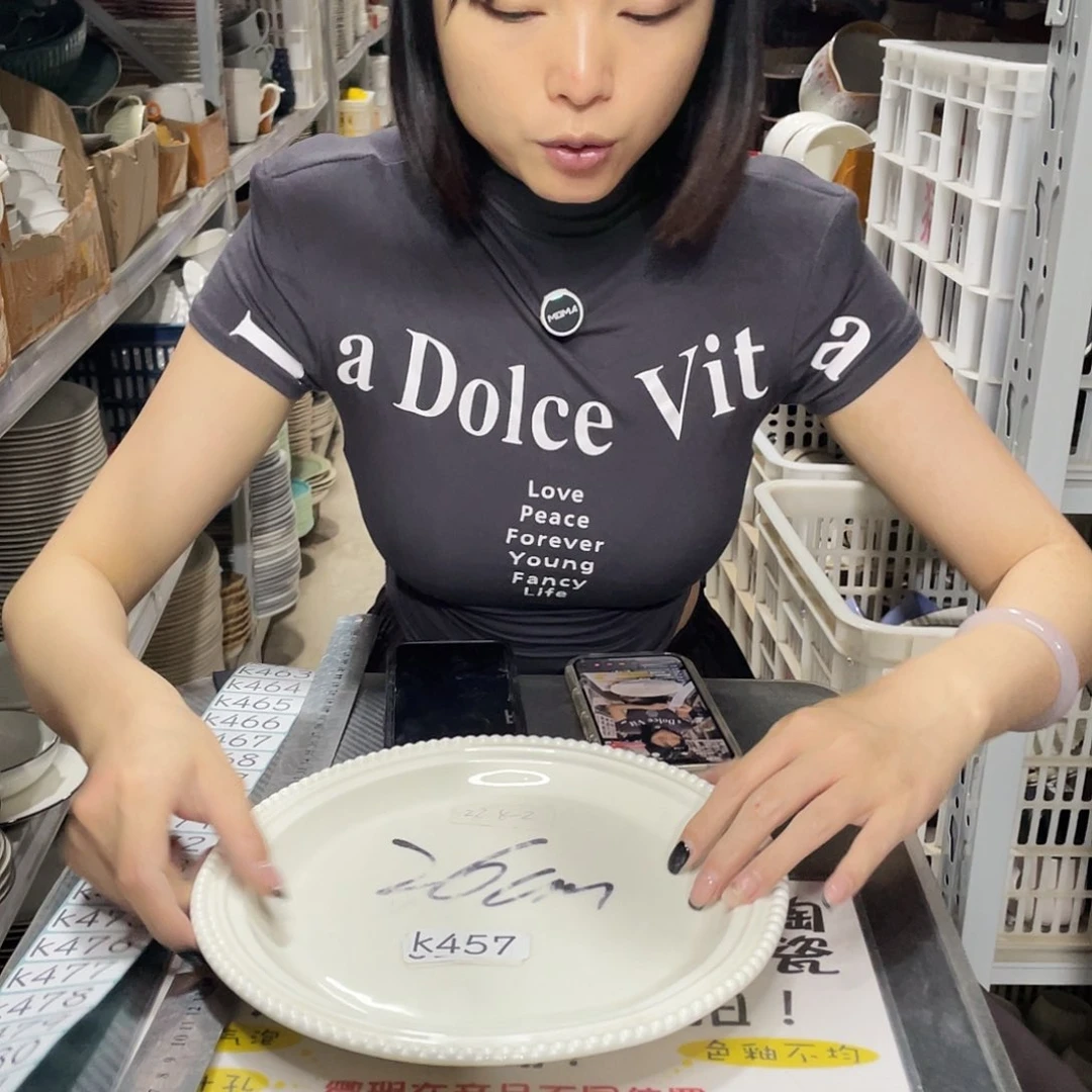 杯457              2个