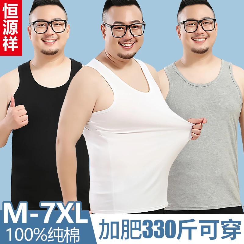 恒源祥男士背心100%纯棉夏季薄款内穿打底运动跨栏健身吊带白汗衫