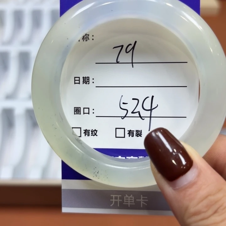 未镶嵌岫玉手镯天然