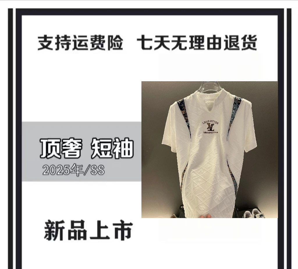 【高奢上衣】25夏季新款男士柔软亲肤细腻质感刺绣时尚短袖 YX L469