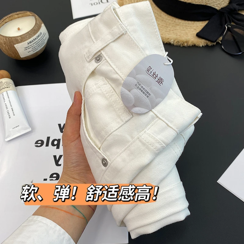 白色哈伦牛仔裤2025秋季新款大码宽松梨形身材显瘦高腰九分老爹裤