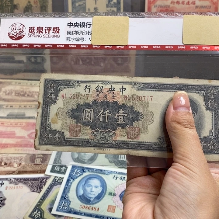 原票一张。