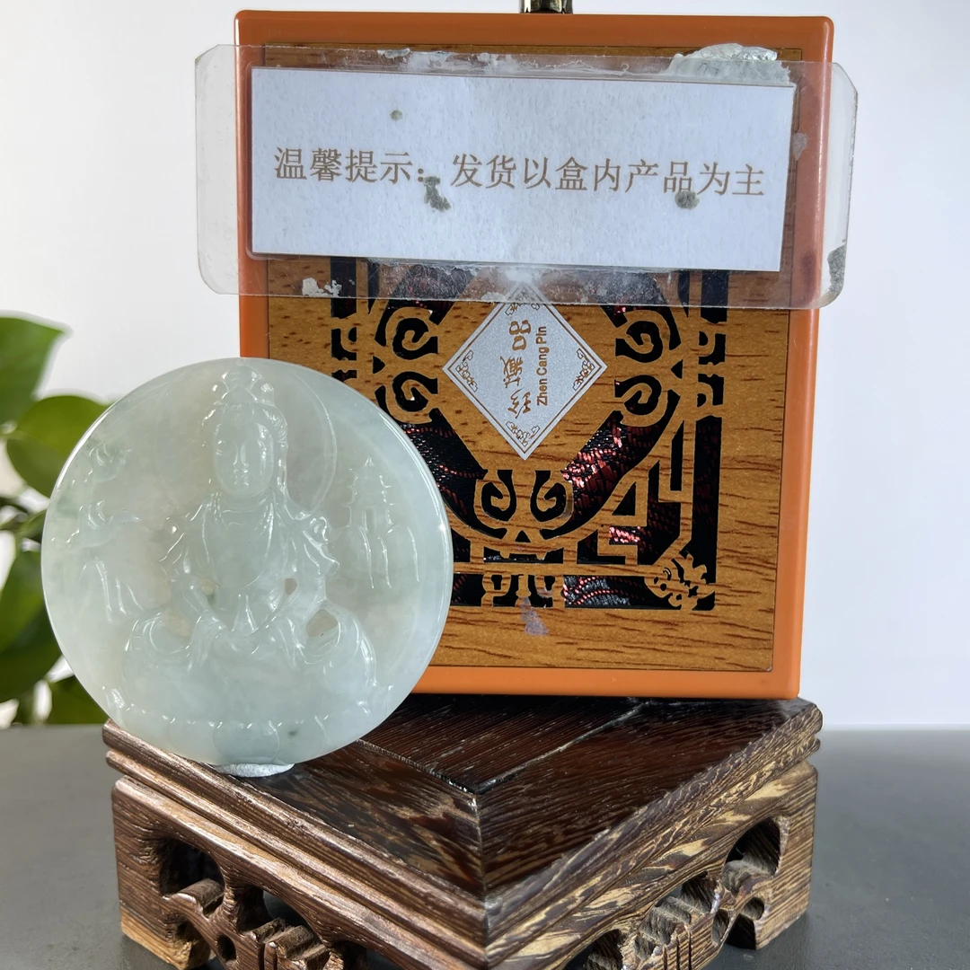 JXB24-406H 天然缅甸A货翡翠