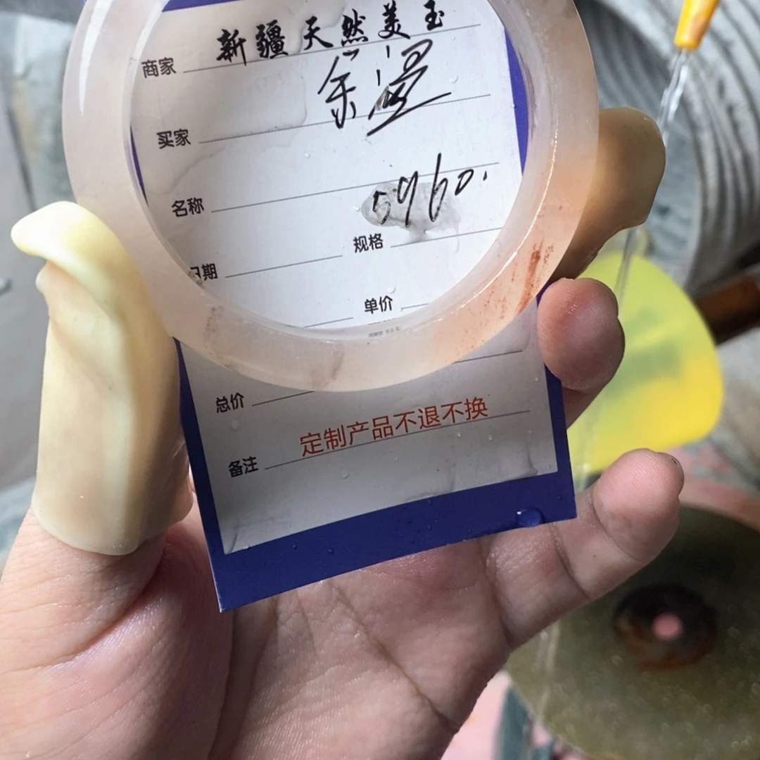 余***温定制石英质玉55666656