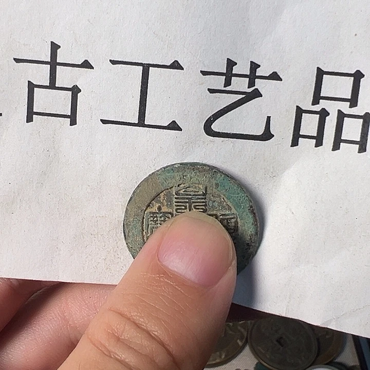 风***雪铜挂件等多种规格的