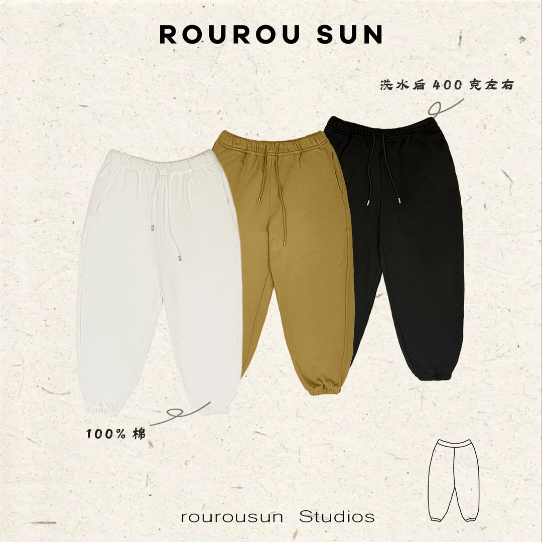 29750冬款女装韩版百搭纯色宽松日常显瘦休闲裤